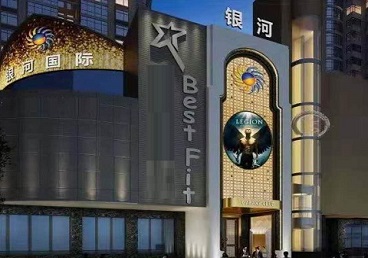 桓仁KTV荤台花场男公关服务好-银河国际KTV花场消费点评